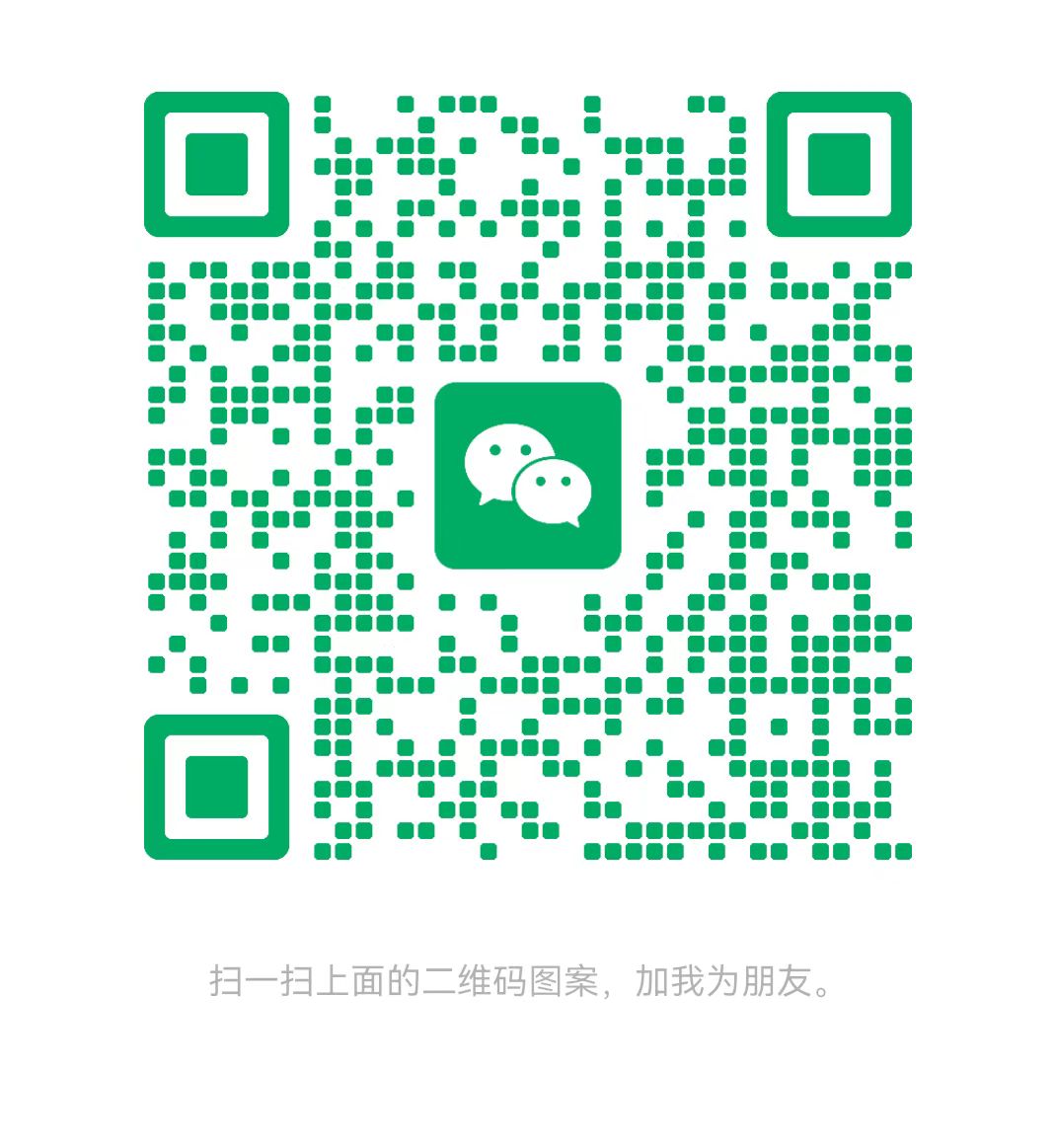 宣城太康锅炉微信二维码