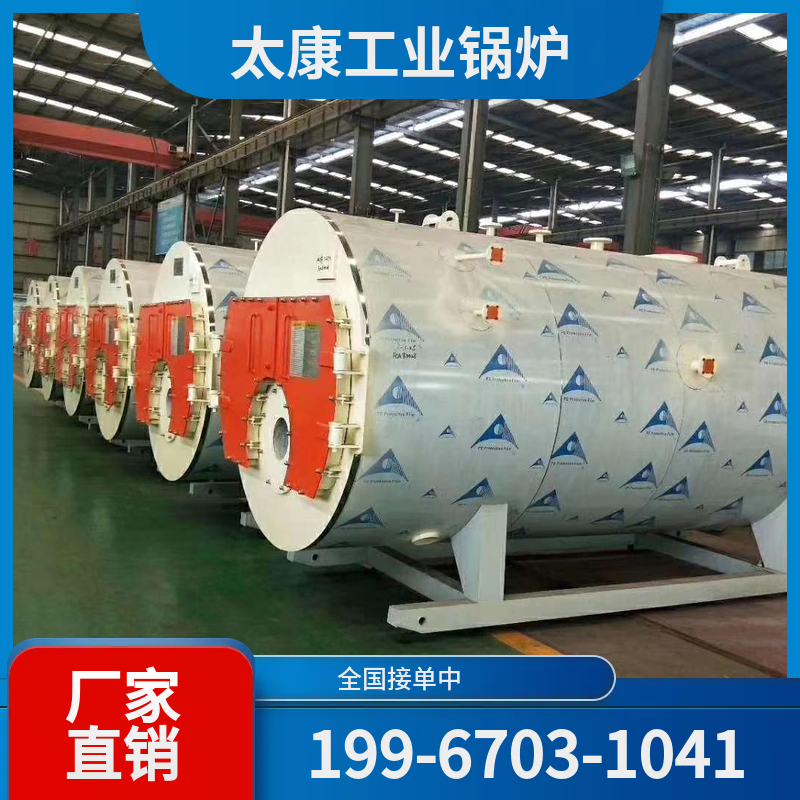 宣城小型电锅炉