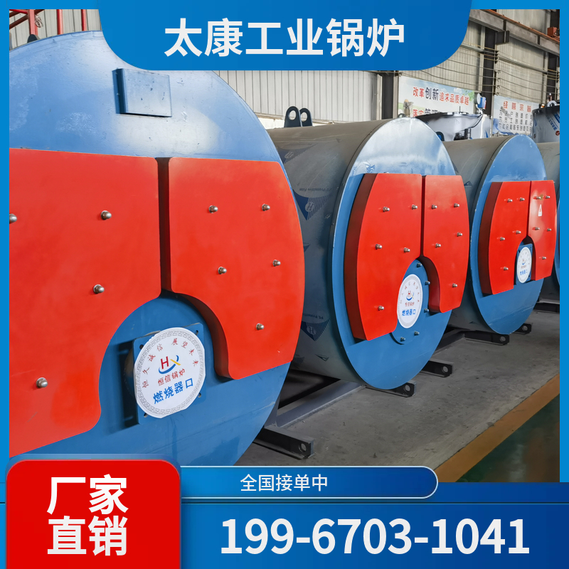 宣城生物质导热油锅炉