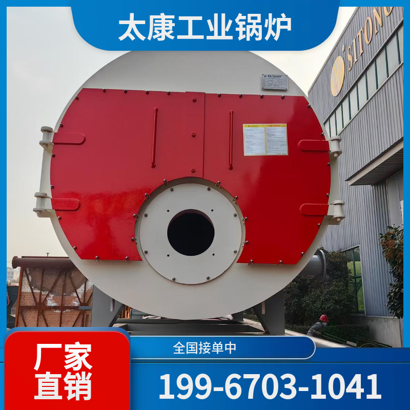 宣城电加热锅炉