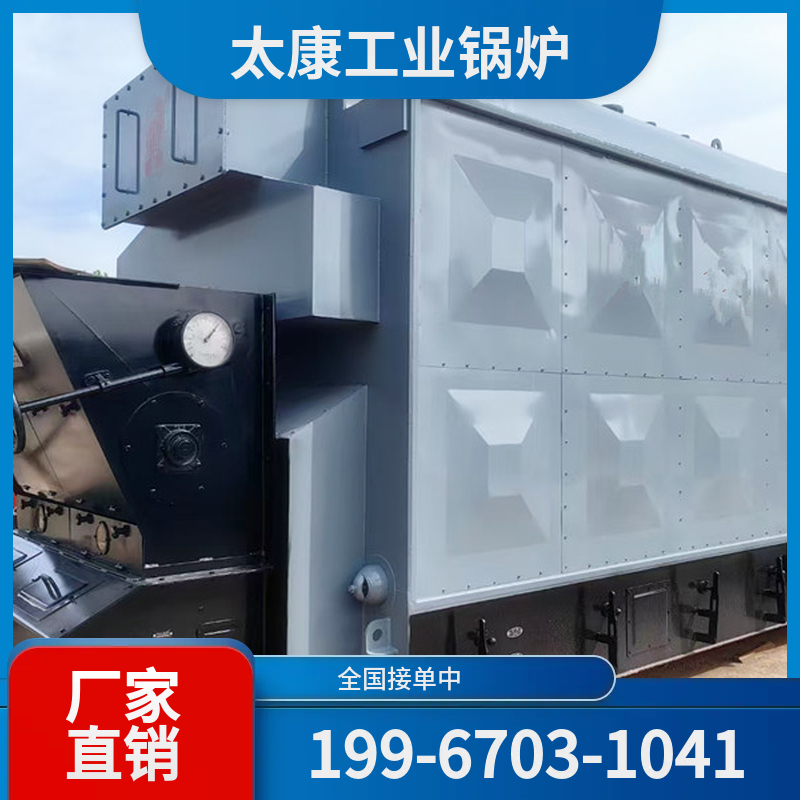 宣城太康锅炉厂家
