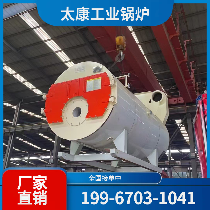 宣城燃气蒸汽锅炉