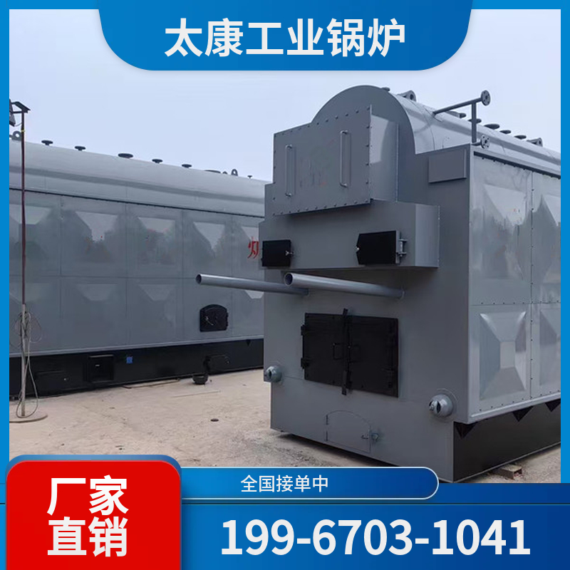 宣城燃煤锅炉